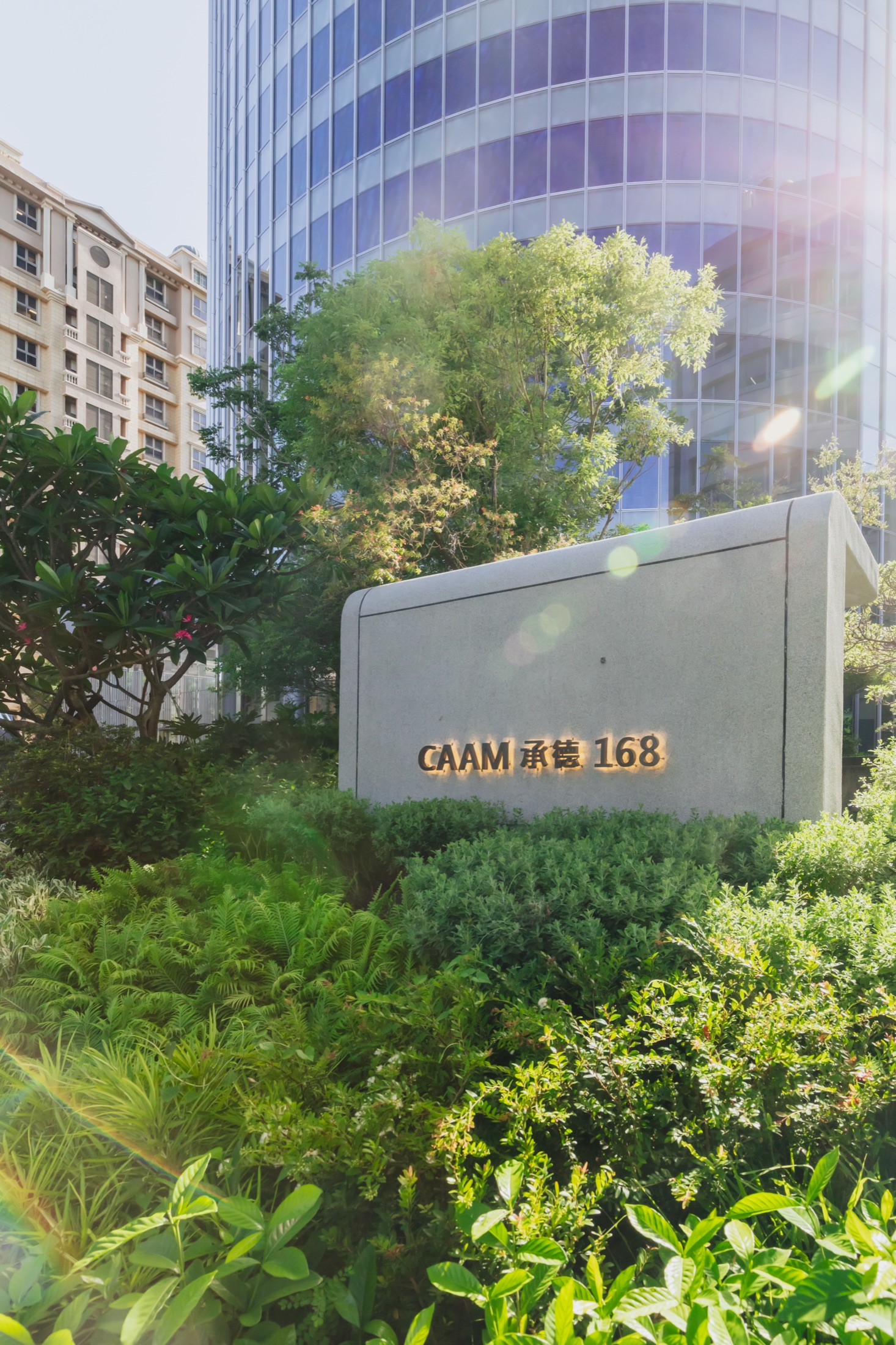 CAAM 承德 168 綠意與品牌形象配圖